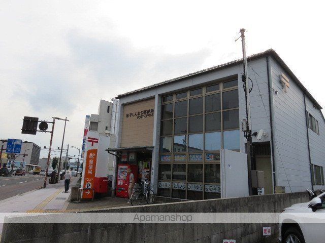 郵便局　米子しんまち郵便局（郵便局）まで572m