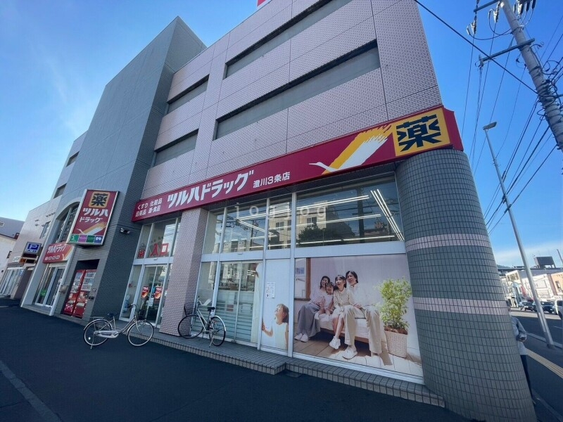 ドラックストア　ツルハドラッグ澄川3条店（ドラッグストア）まで351m