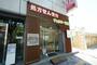 ドラックストア　ナオール薬局宿院店（ドラッグストア）まで314m