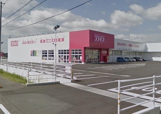 ドラックストア　ディスカウントドラッグコスモス玉島爪崎店（ドラッグストア）まで775m