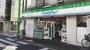 コンビニ　ファミリーマート 石川台店（コンビニ）まで581m