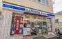 コンビニ　LAWSON＋toks 石川台駅前店（コンビニ）まで608m