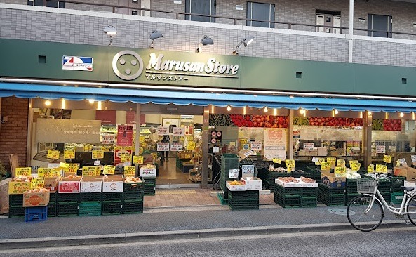 スーパー　株式会社丸三ストアー（スーパー）まで781m
