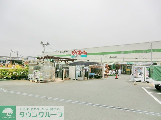 ホームセンター　ビバホーム船橋店（ホームセンター）まで2290m