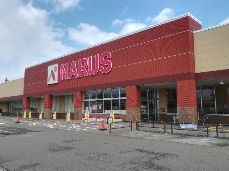 スーパー　ナルス 上越インター店（スーパー）まで413m