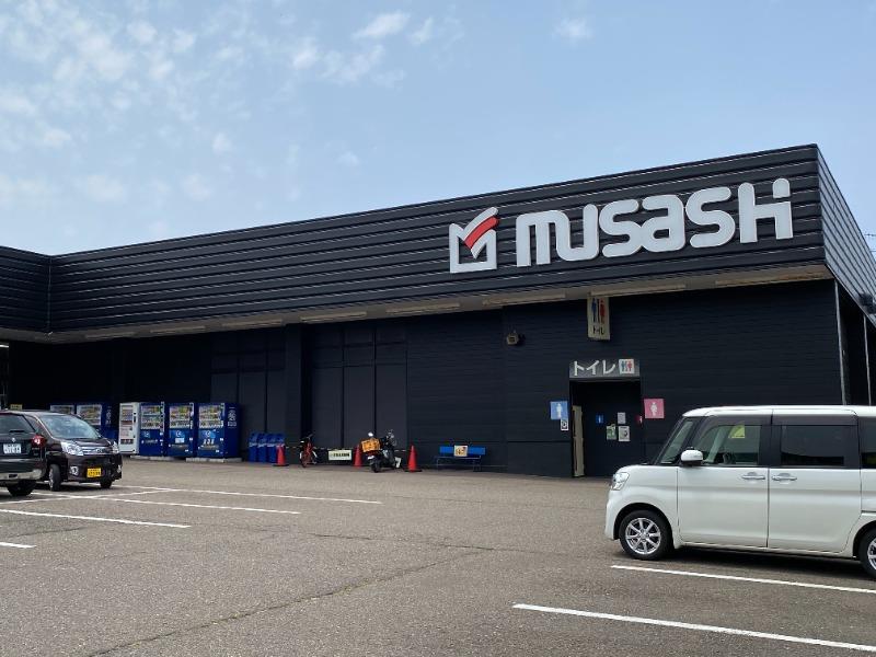 ホームセンター　スーパーセンタームサシ 上越店（ホームセンター）まで824m