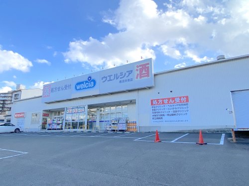 ドラックストア　ウエルシア堺深井東店（ドラッグストア）まで450m