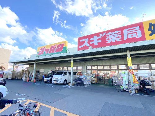 その他　ジャパン 堺深井店（その他）まで405m