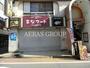 スーパー　まなマート 石神井駅前店 1号館（スーパー）まで635m