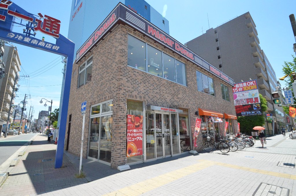 その他　ミスタードーナツ今池ショップ（その他）まで239m