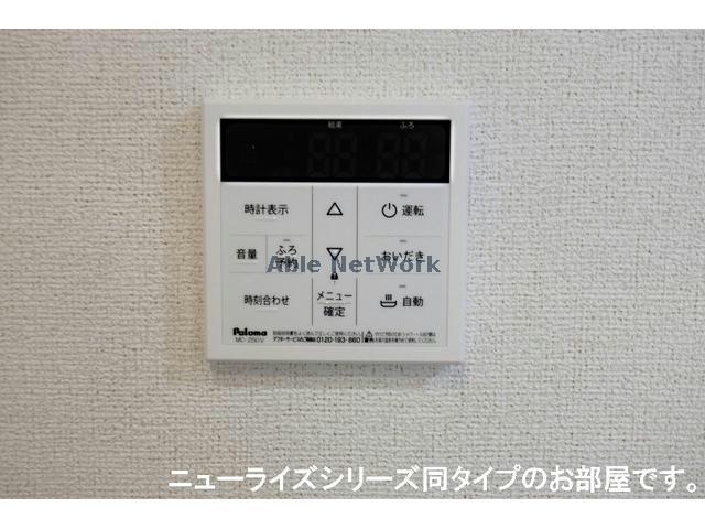 その他設備　参照写真