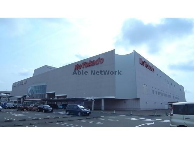 スーパー　イトーヨーカドー柳津店（スーパー）まで1017m
