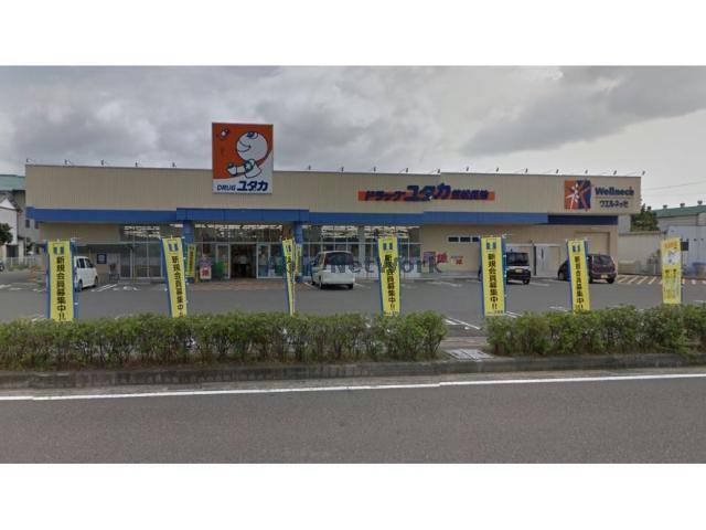 ドラックストア　ドラッグユタカ笠松長池店（ドラッグストア）まで2243m