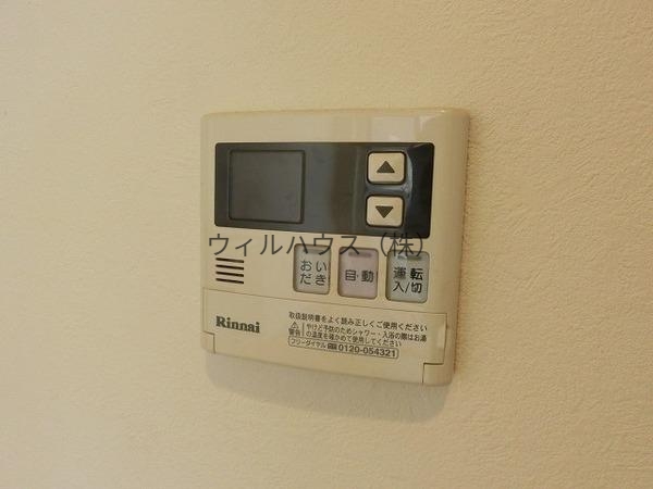 その他設備　給湯リモコン！