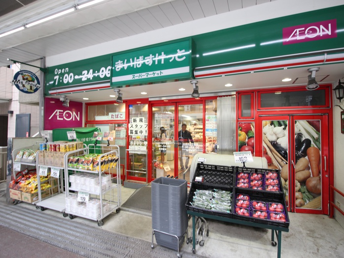 スーパー　まいばすけっと（スーパー）まで174m