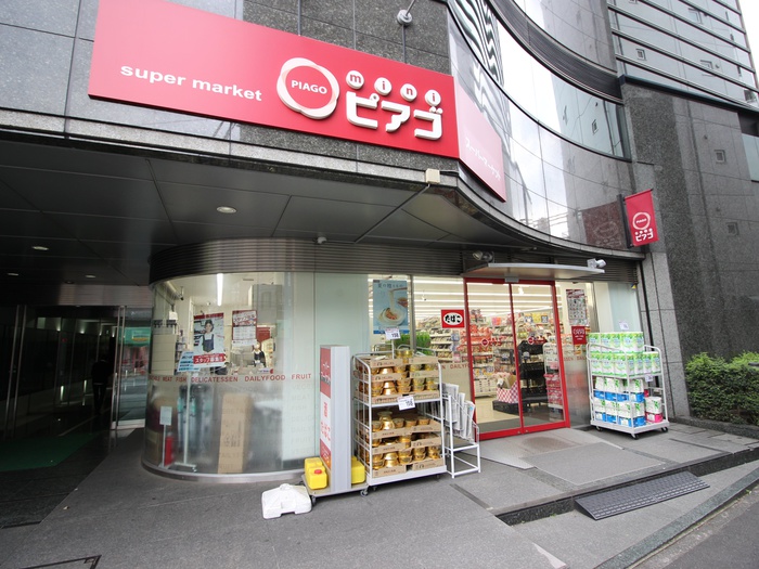 スーパー　ピアゴ（スーパー）まで223m
