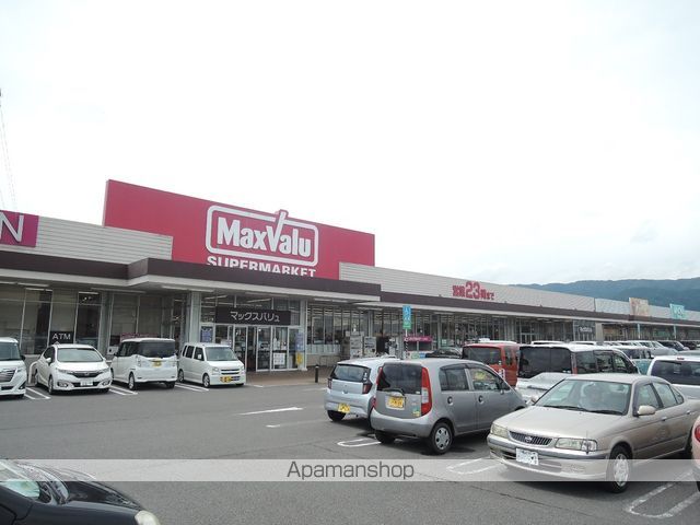 スーパー　マックスバリュ垂井店（スーパー）まで1043m