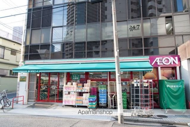 スーパー　まいばすけっと北新宿１丁目店（スーパー）まで270m