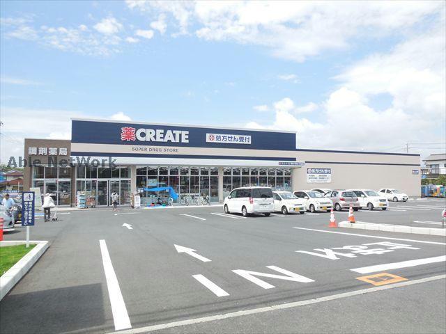 ドラックストア　クリエイトエス・ディー豊橋小松町店（ドラッグストア）まで698m