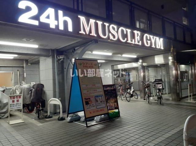 その他　マッスルジム　中野店（その他）まで606m