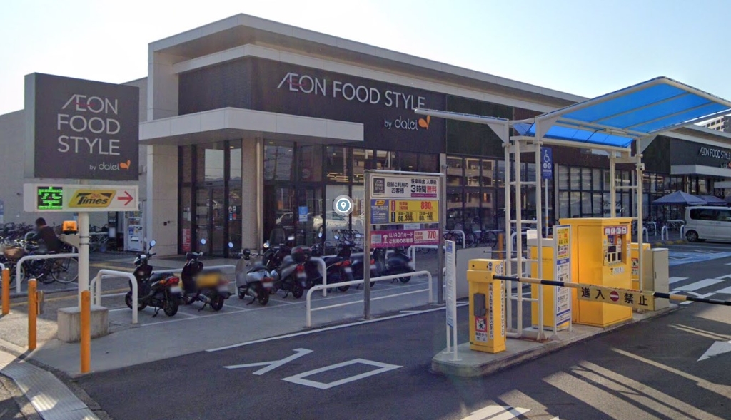 スーパー　イオンフードスタイル 瀬田店（スーパー）まで1341m