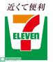 飲食店　セブンイレブン福岡清川2丁目店（飲食店）まで180m