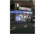 飲食店　さくら水産 蒲田東口店（飲食店）まで673m
