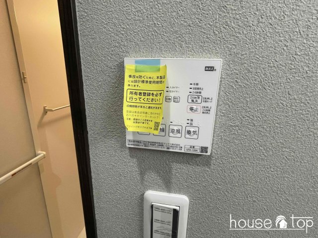 その他設備　CASA武庫川W