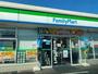 コンビニ　ファミリーマート日野栄町店（コンビニ）まで320m