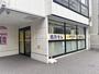 病院　福寿草薬局 横浜関内店（病院）まで264m