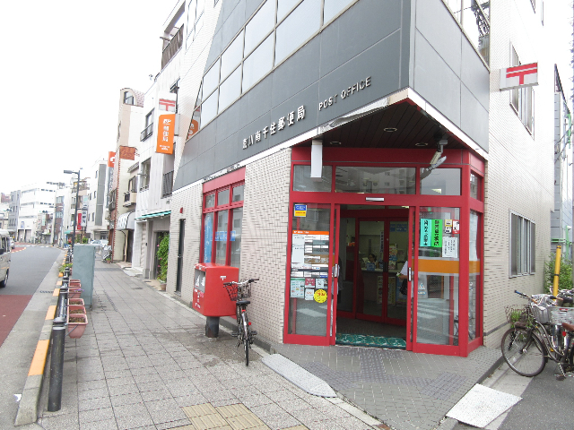 郵便局　荒川南千住郵便局（郵便局）まで480m