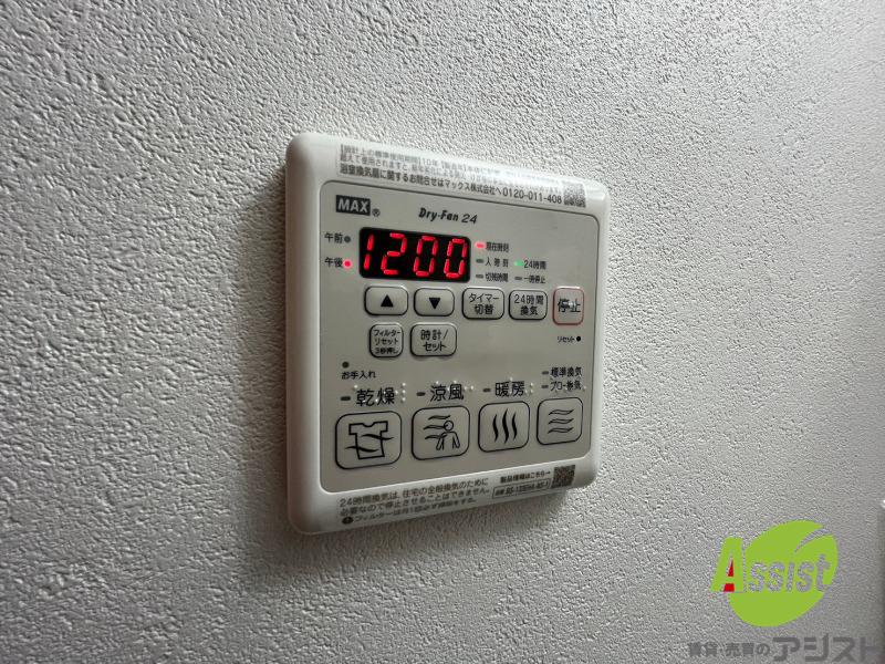 その他設備　浴室乾燥機付きのお風呂です！快適に使えそうですね。