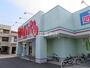 ドラックストア　ウォンツ 宇品東店（ドラッグストア）まで576m