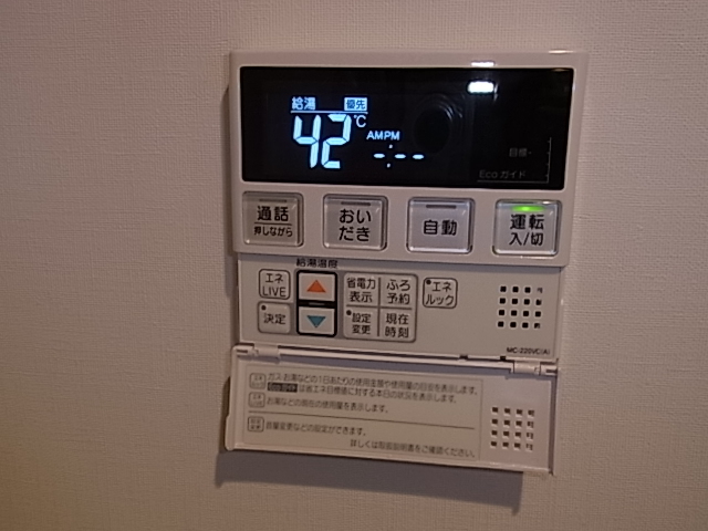その他設備