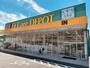 ドラックストア　Fit　Care　DEPOT打越店（ドラッグストア）まで969m
