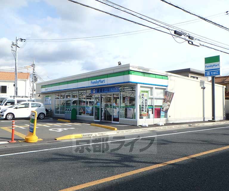 コンビニ　ファミリーマート　京田辺興戸店（コンビニ）まで266m