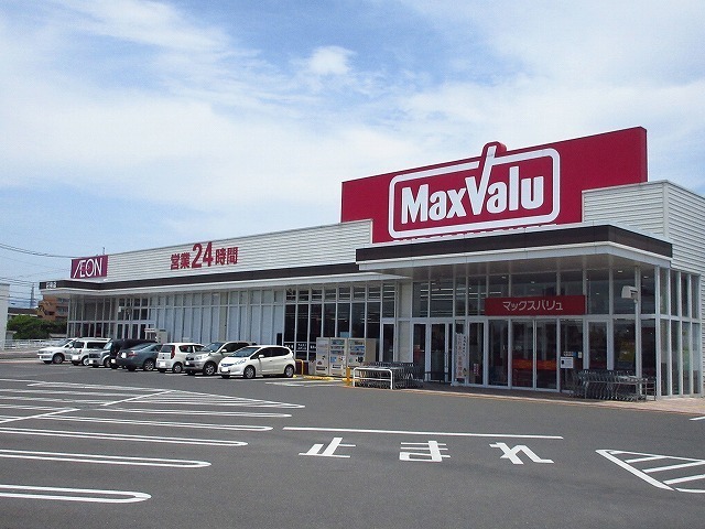 スーパー　マックスバリュ巨勢店（スーパー）まで1500m