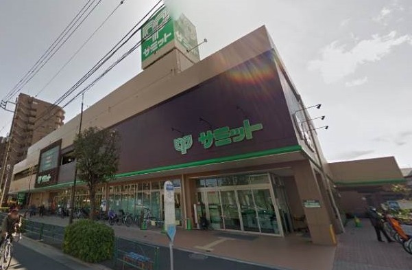 スーパー　サミットストア 野沢龍雲寺店（スーパー）まで316m