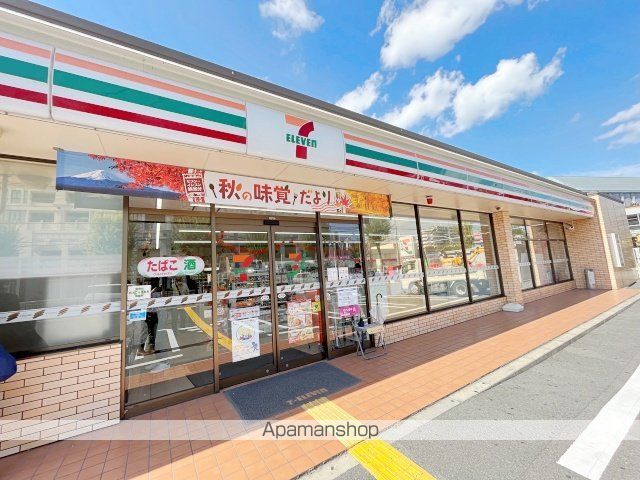コンビニ　セブン－イレブン豊中桜の町６丁目店（コンビニ）まで358m