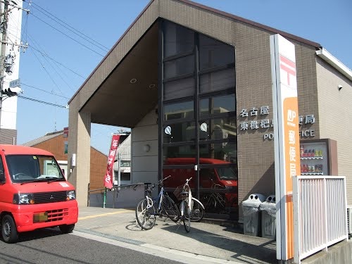 郵便局　名古屋東枇杷島郵便局（郵便局）まで240m