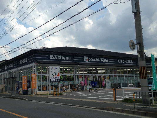 ドラックストア　ドラッグユタカ 桂店（ドラッグストア）まで160m