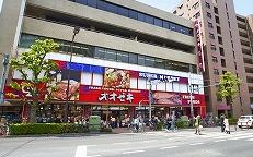 スーパー　スーパーオオゼキ・練馬店（スーパー）まで499m