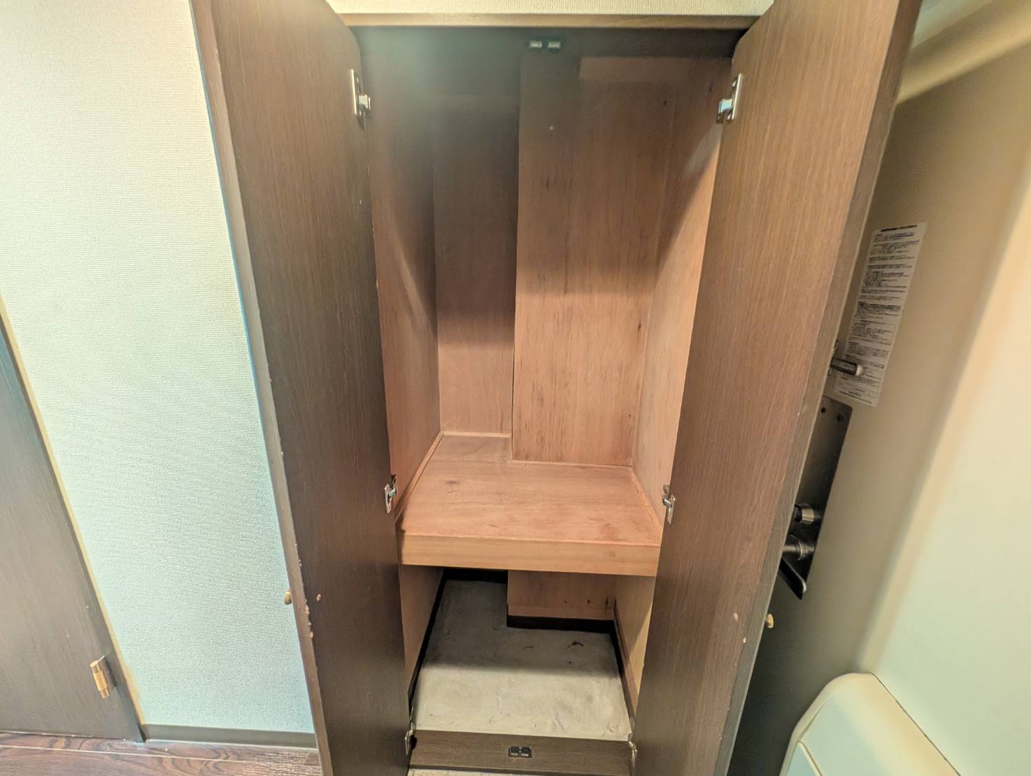 収納