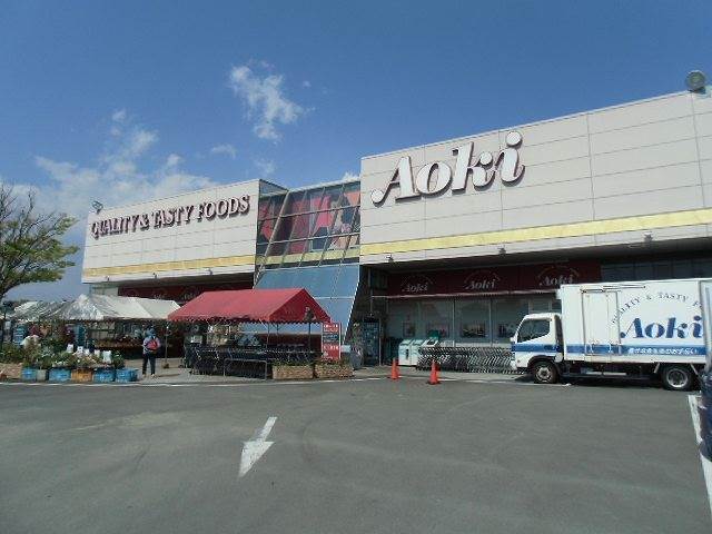 スーパー　フードストアあおき函南店（スーパー）まで1002m