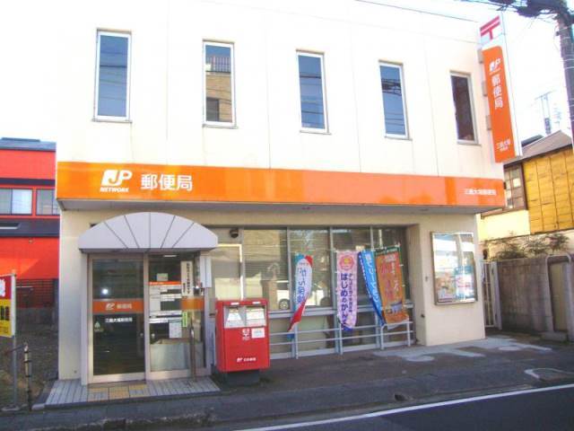 郵便局　三島大場郵便局（郵便局）まで135m