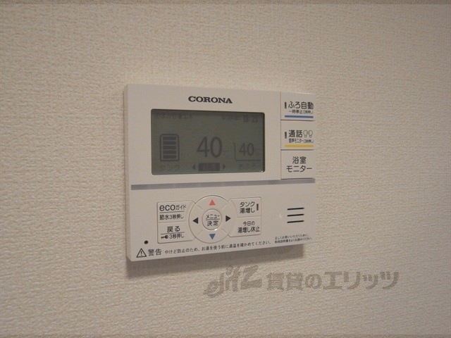 その他設備　給湯器リモコン