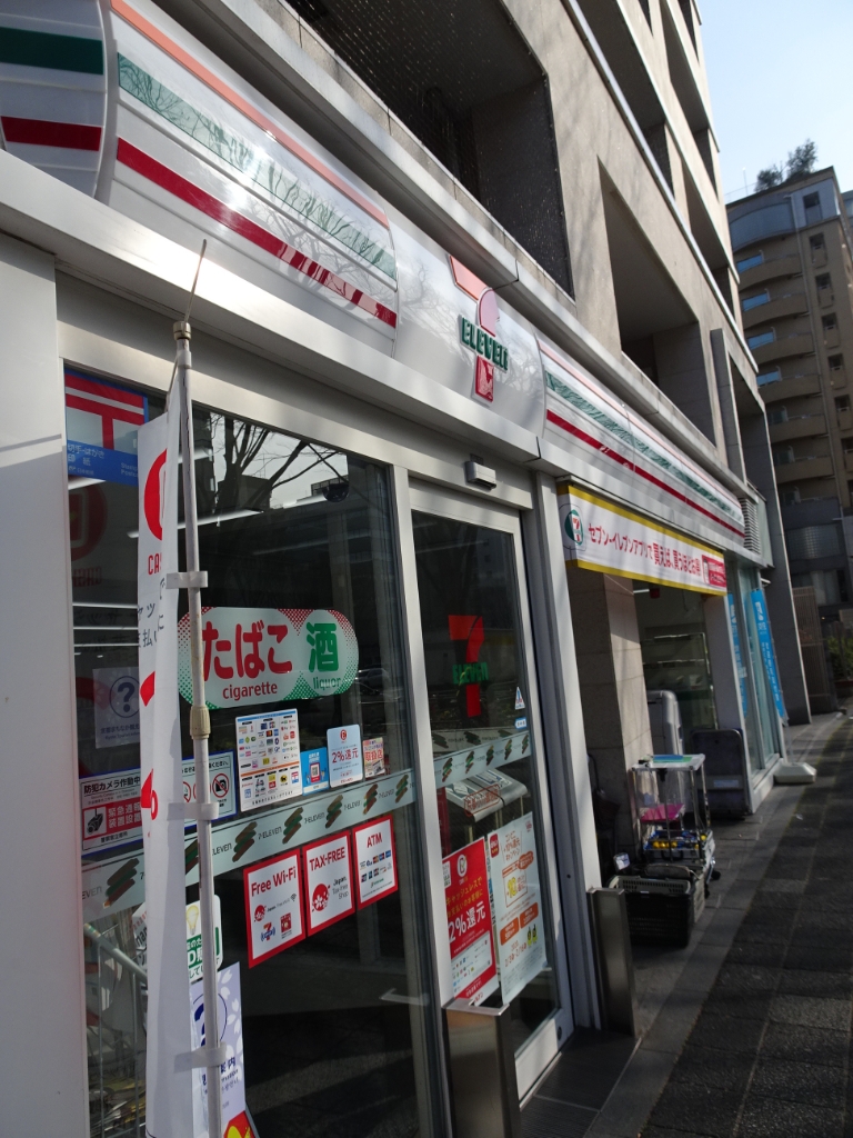 コンビニ　セブンイレブン 京都小川御池店（コンビニ）まで249m