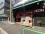 スーパー　まいばすけっと 九段南3丁目店（スーパー）まで365m