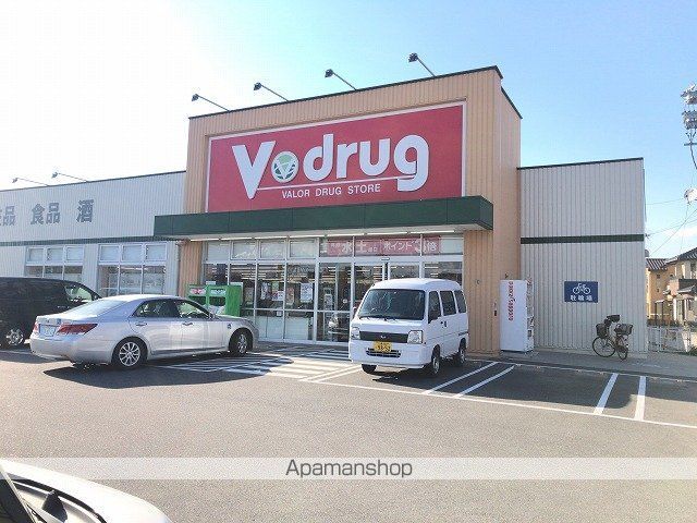 スーパー　V-drug（スーパー）まで479m
