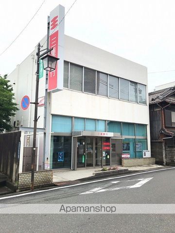 銀行　（株）三重銀行／富田支店（銀行）まで658m